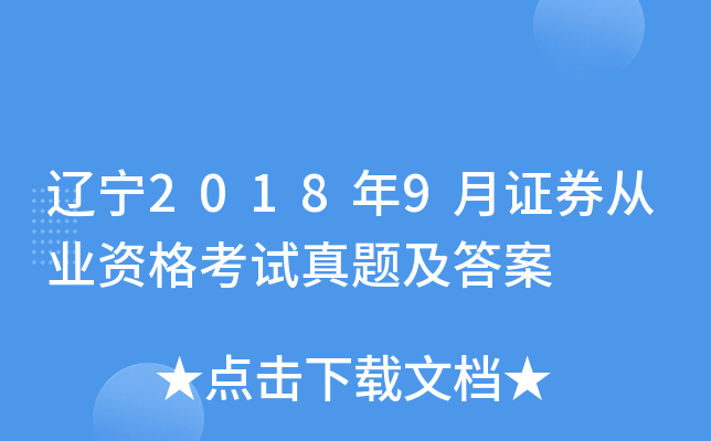 |20189CȯĘI(y)Yԇ}