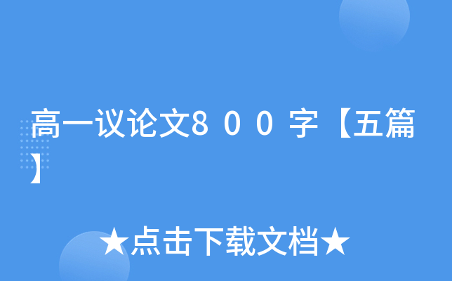 һhՓ800֡ƪ