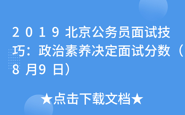 2019(w)TԇɣB(yng)Qԇ?jn)?sh)89գ
