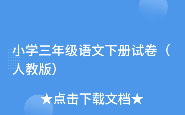 СW(xu)꼉Zԇ˽̰棩