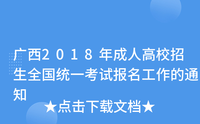 V2018˸Уȫy(tng)һԇ֪ͨ