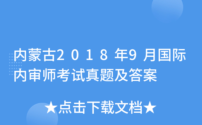 (ni)ɹ20189H(ni)ԇ}