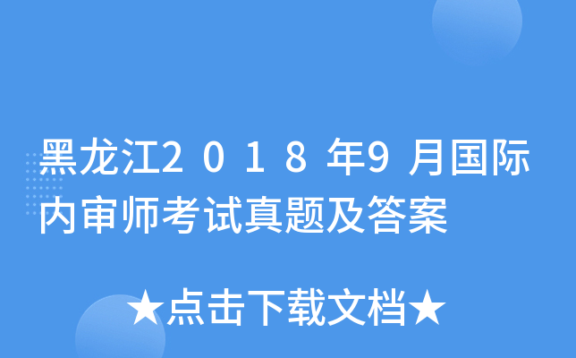 20189H(ni)ԇ}