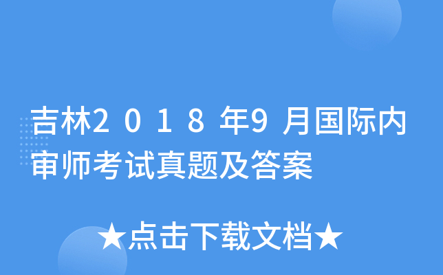 20189H(ni)ԇ}
