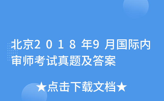20189H(ni)ԇ}