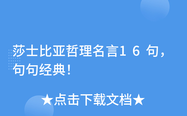 ɯʿȁ16䣬佛(jng)