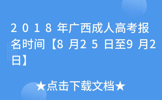 2018V˸߿rg82592ա