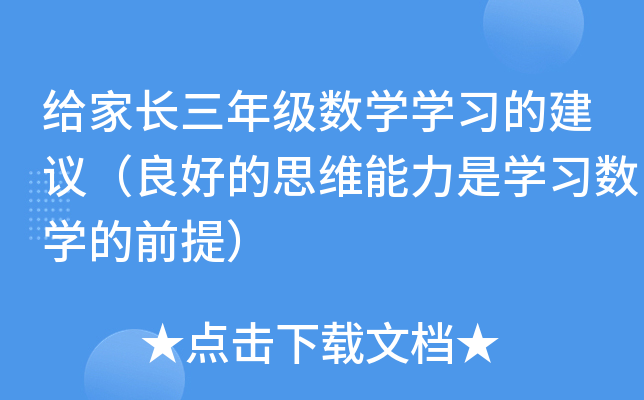 oL꼉(sh)W(xu)W(xu)(x)Ľhõ˼SǌW(xu)(x)(sh)W(xu)ǰᣩ