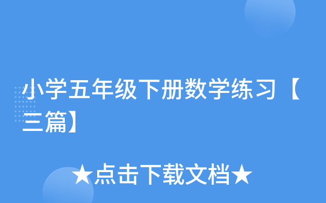 СW(xu)꼉(j)(c)(sh)W(xu)(x)ƪ