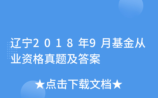 |20189»ĘI(y)Y}