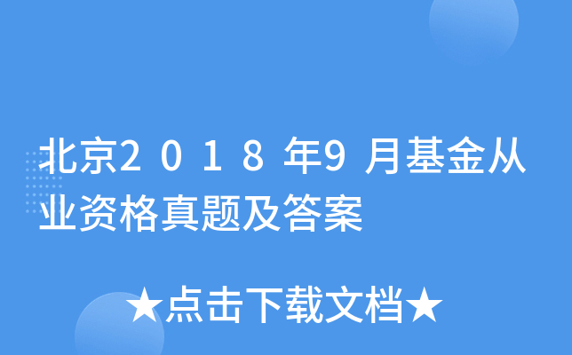 20189»ĘI(y)Y}