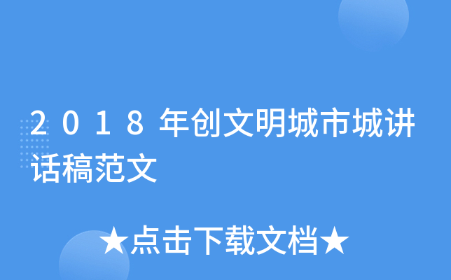 2018ꄓ(chung)гvԒ巶
