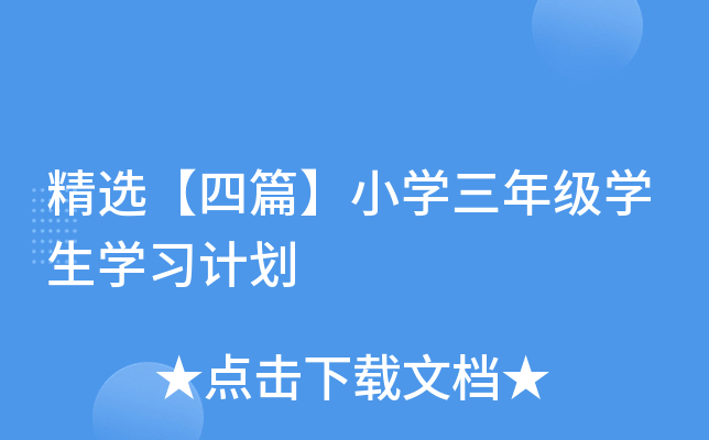 xƪСW(xu)꼉(j)W(xu)W(xu)(x)Ӌ(j)
