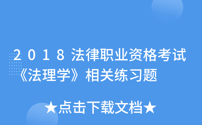 2018I(y)YԇW(xu)P(gun)(x)}