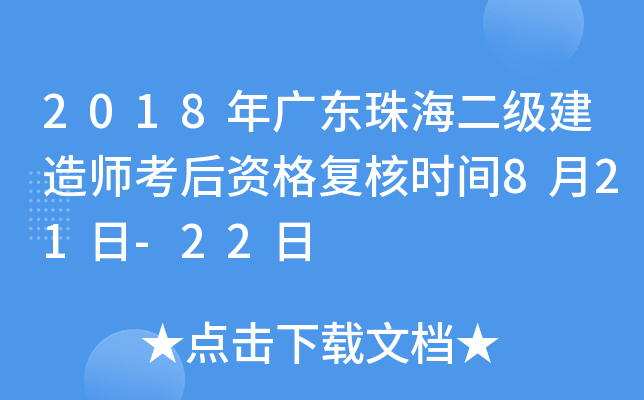2018V|麣쎟Yͺ˕rg821-22