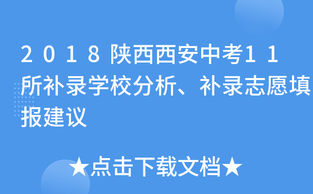 2018п11a䛌W(xu)Уa־Ըh