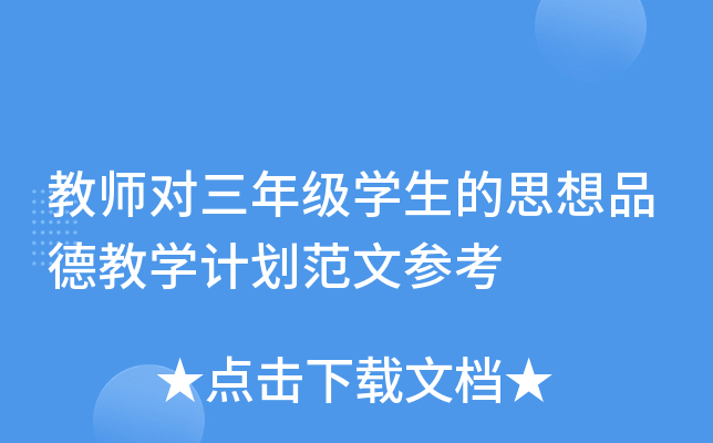 ̎(du)꼉(j)W(xu)˼Ʒ½̌W(xu)Ӌ(j)ą