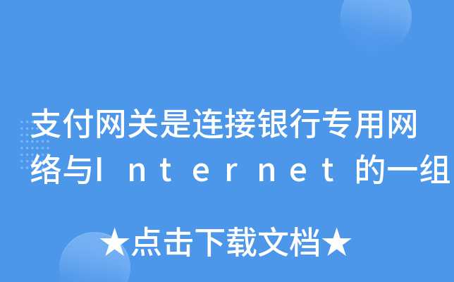 ֧W(wng)P(gun)ByЌþW(wng)j(lu)cInternetһM