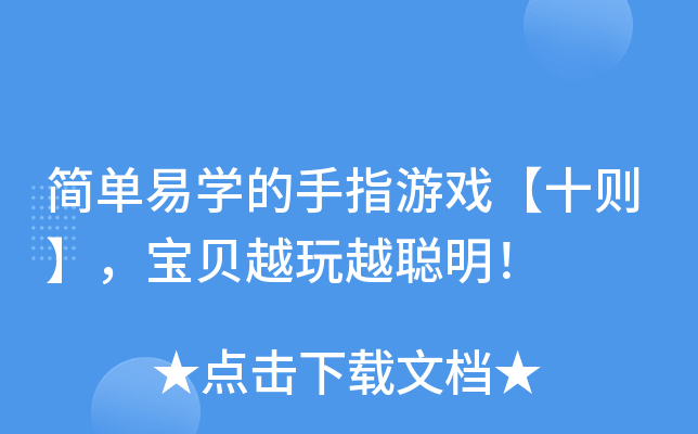 ׌W(xu)ָΑʮtؐԽԽ