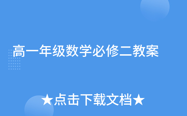 һ꼉(j)(sh)W(xu)޶̰