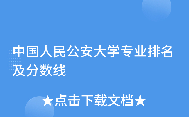 Ї񹫰W(xu)I(y)?jn)?sh)