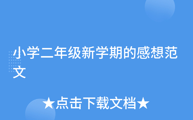 СW(xu)꼉(j)W(xu)ڵĸ뷶