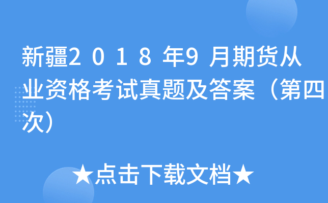 ½20189؛ĘI(y)Yԇ}𰸣ĴΣ