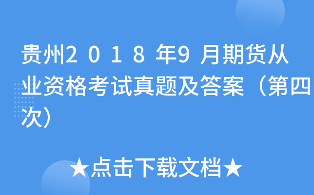 F20189؛ĘI(y)Yԇ}𰸣ĴΣ