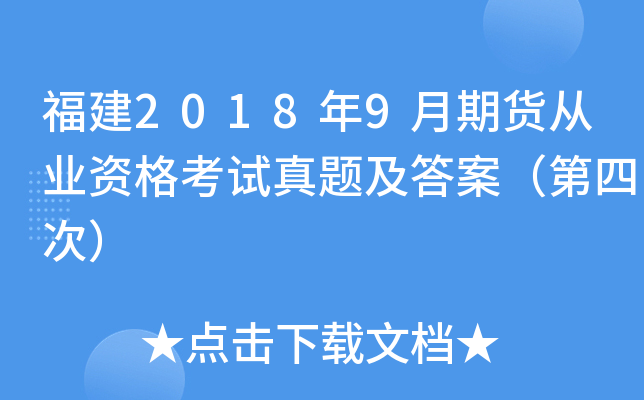 20189؛ĘI(y)Yԇ}𰸣ĴΣ