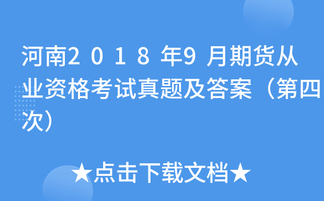 20189؛ĘI(y)Yԇ}𰸣ĴΣ