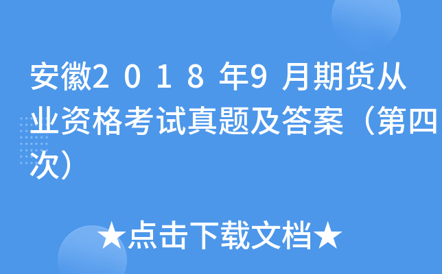 20189؛ĘI(y)Yԇ}𰸣ĴΣ