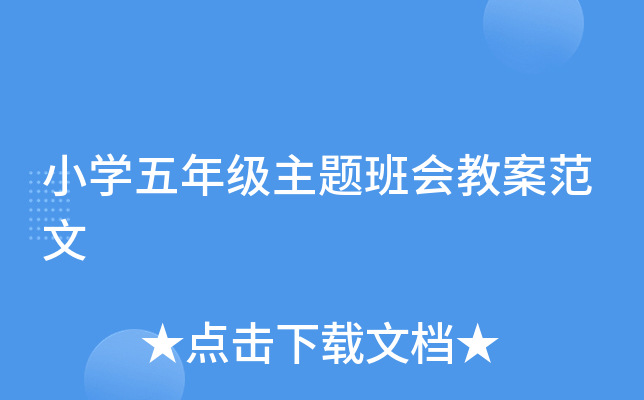 СW(xu)꼉(j)}(hu)̰