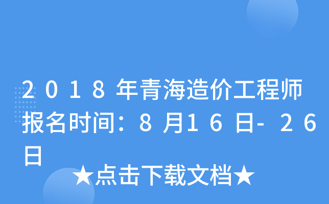 2018ຣr(ji)̎(bo)r(sh)g816-26