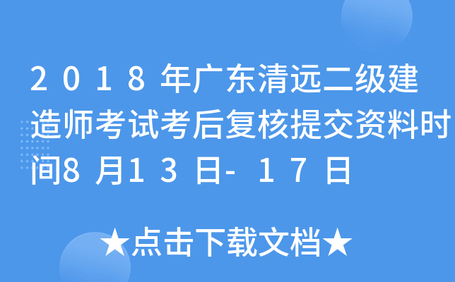 2018V|h쎟ԇ(f)ύYϕrg813-17