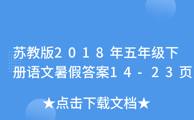 K̰2018꼉Zٴ14-23