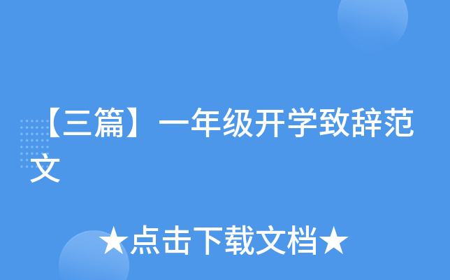 ƪһ꼉_W(xu)o