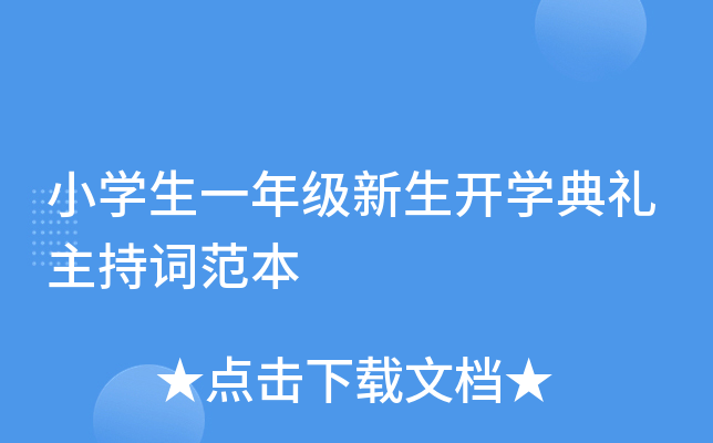 СW(xu)һ꼉_W(xu)Y~