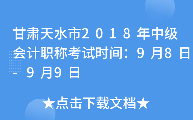 Cˮ2018мӋQԇrg98-99