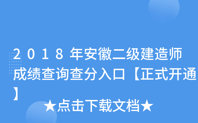 2018갲ն(j)쎟ɿ(j)ԃ(xn)ڡʽ_(ki)ͨ