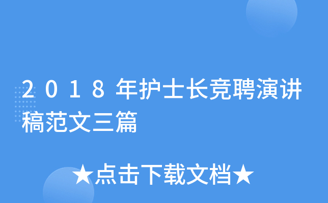 2018o(h)ʿLƸv巶ƪ