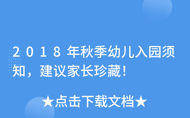 2018＾׃@֪hL(zhng)أ