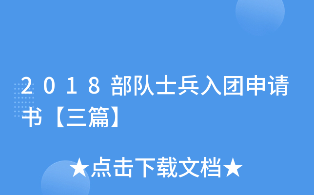 2018(du)ʿF(tun)Ո(qng)ƪ