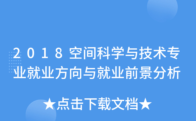 2018gƌW(xu)cg(sh)(zhun)I(y)͘I(y)c͘I(y)ǰ