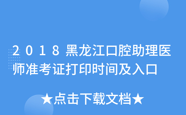 2018ǻt(y)ʿCӡrg