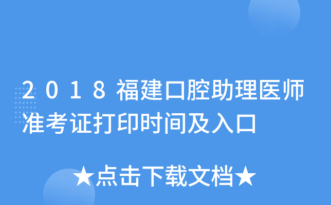 2018ǻt(y)ʿCӡrg