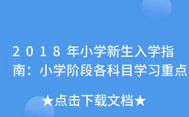 2018СWWָϣСWAθĿWc