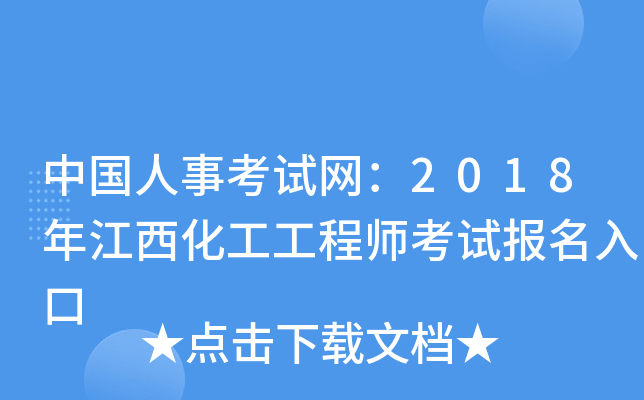Ї(gu)¿ԇW(wng)2018꽭̎ԇ(bo)