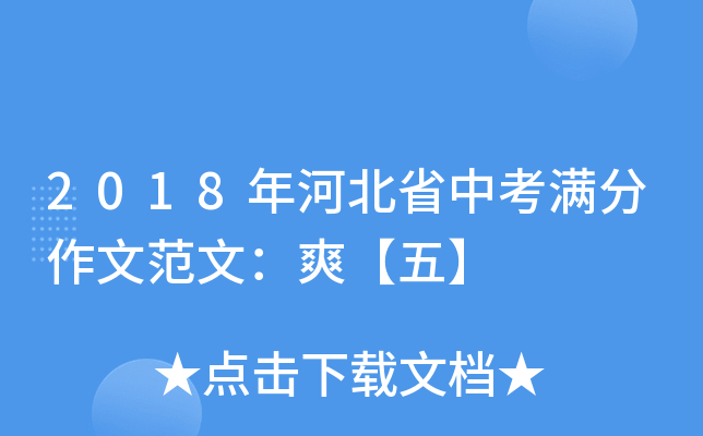 2018ӱʡпMķģˬ塿