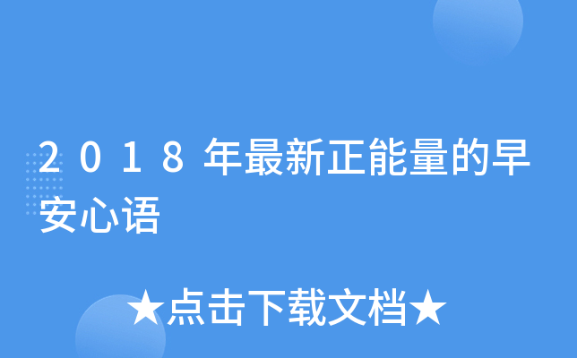 2018簲Z(y)