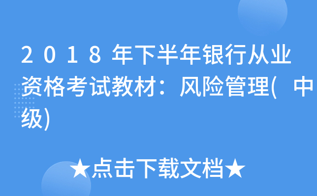 2018°yЏĘI(y)Yԇ̲ģL(fng)U(м)
